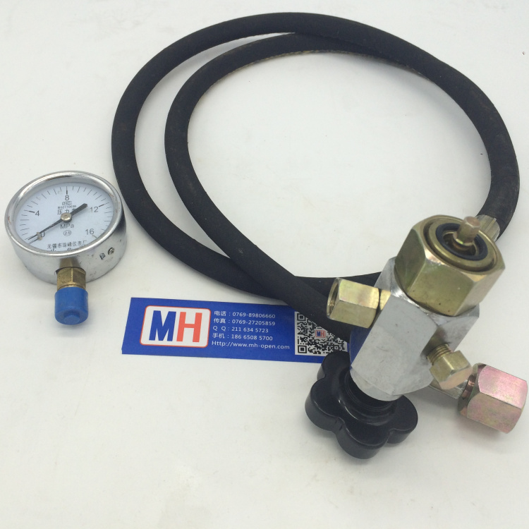 數(shù)控沖床蓄能器充氣工具 氮氣充氣工具