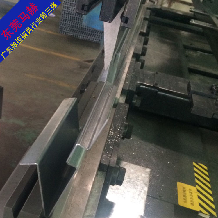 30度插深折彎機(jī)下模 數(shù)控折彎機(jī)上下模