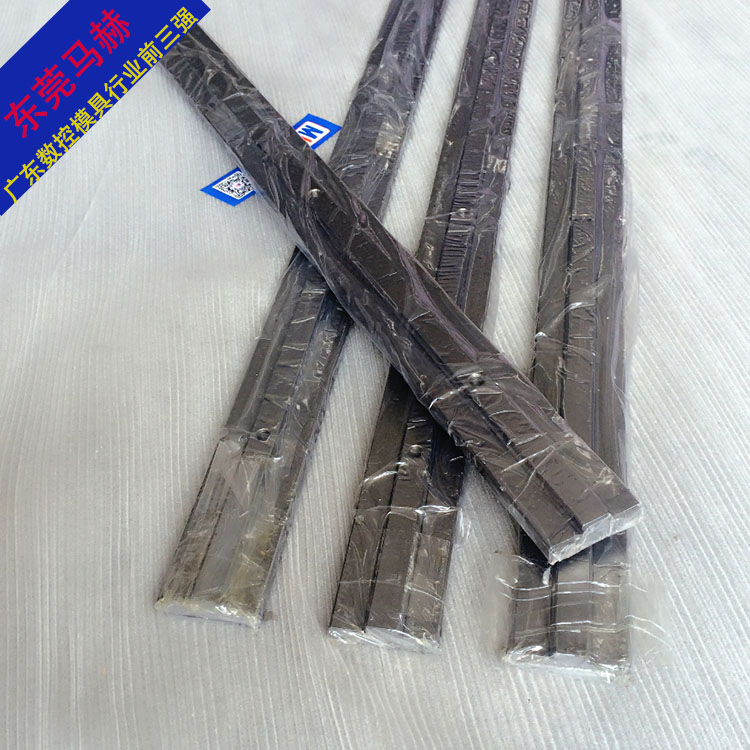 數(shù)控折彎機模具50*15專用下模具導軌