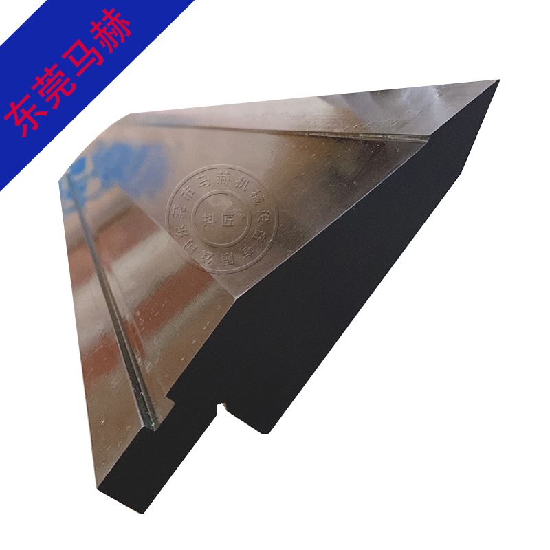 折彎機(jī)模具M(jìn)H071901