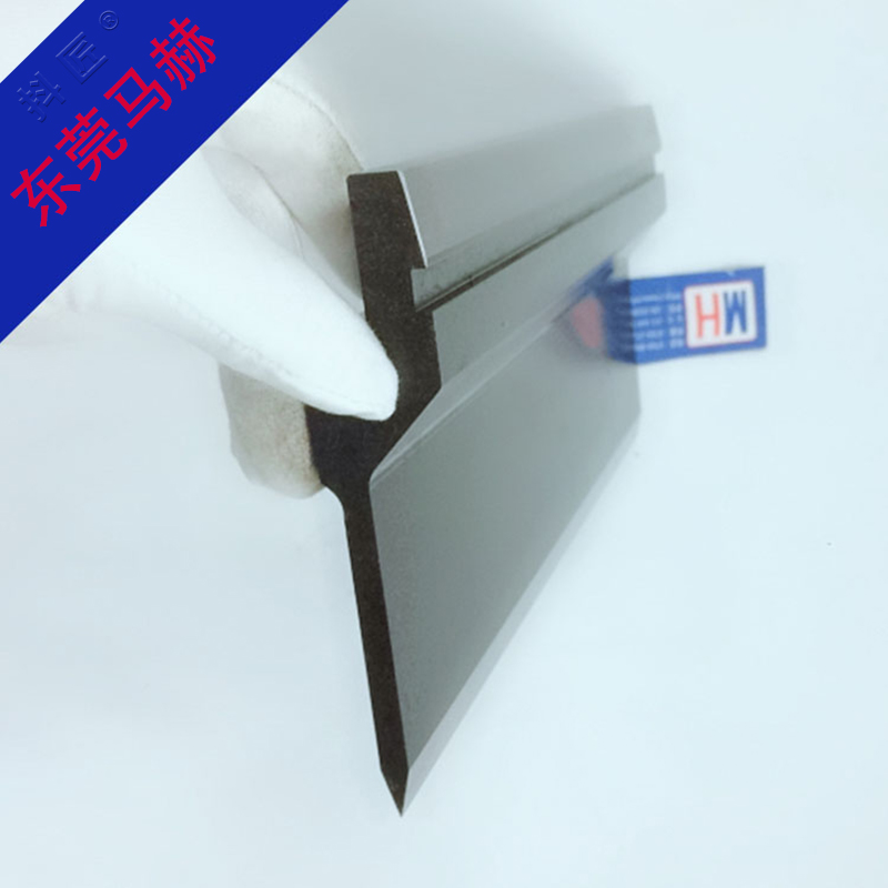 折彎機(jī)模具M(jìn)H072511