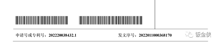 東莞馬赫數(shù)控折彎機(jī)用折彎機(jī)百葉窗模具